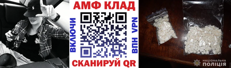цены   Краснотурьинск  АМФ 98% 