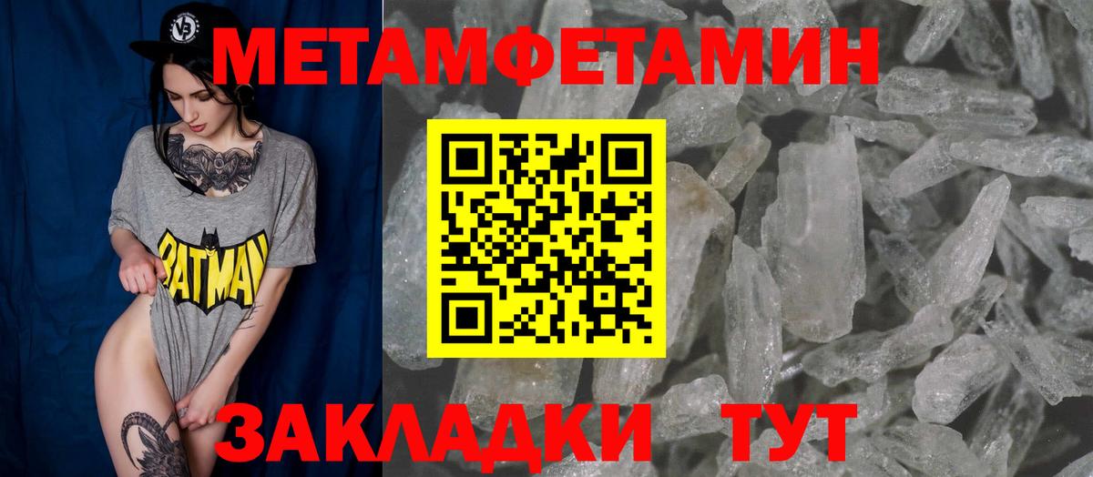 Amphetamine Розовый  АМФЕТАМИН  АМФ  Краснотурьинск 