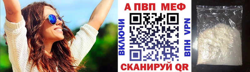 хочу наркоту blacksprut ССЫЛКА A-PVP VHQ Краснотурьинск