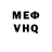 Кетамин VHQ _ Sabr