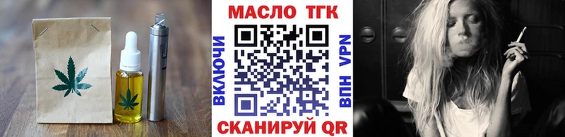 Еда ТГК марихуана  Краснотурьинск 