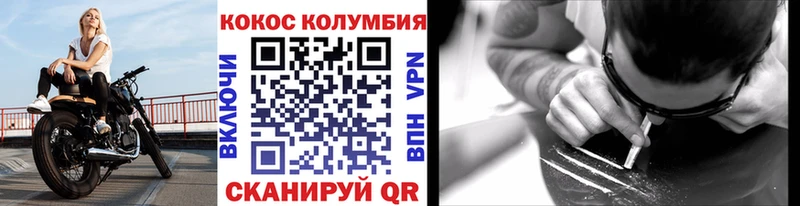 хочу   Краснотурьинск  COCAIN FishScale 