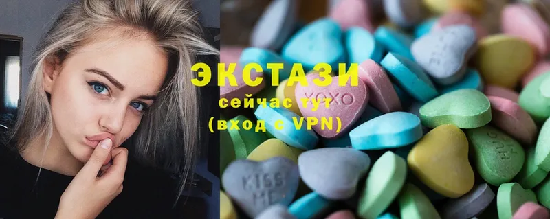 МЕГА зеркало  где купить наркоту  Краснотурьинск  Ecstasy VHQ 