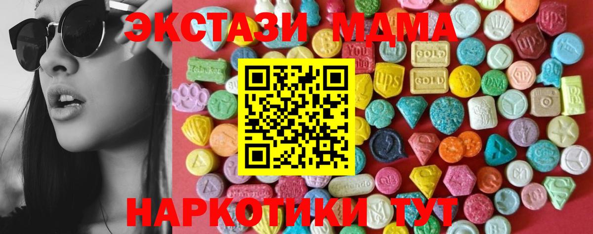 Экстази TESLA Краснотурьинск