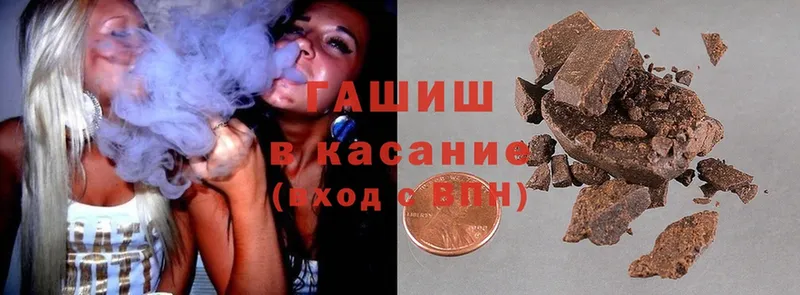 ГАШИШ hashish  Краснотурьинск 