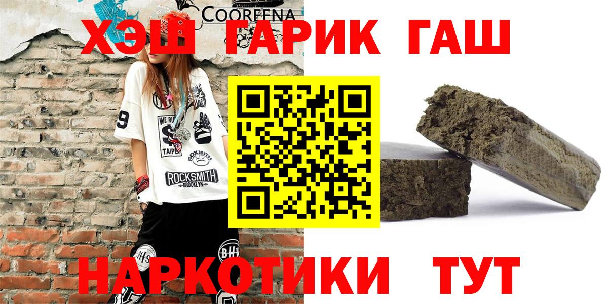 где можно купить   Вход с VPN  Гашиш ice o lator  Краснотурьинск  ГАШ Ice-O-Lator 