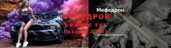 стаф Остров