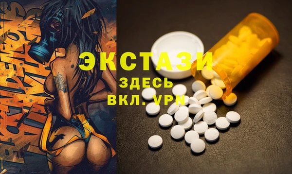 круглые Осинники