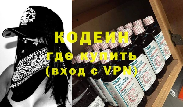 кокаин VHQ Няндома