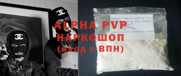 MDMA Premium VHQ Каменка