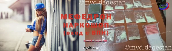 МДПВ Осташков