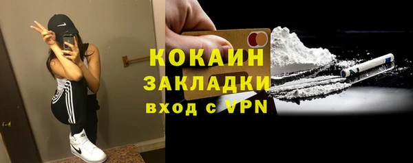 кокаин колумбия Нягань