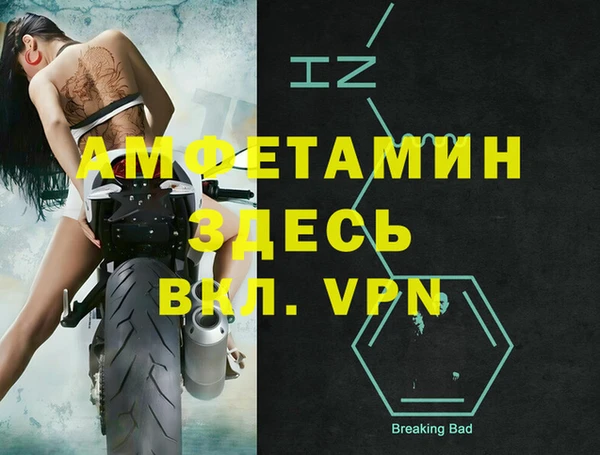 мяу мяу кристалл Гвардейск