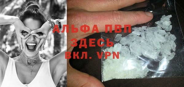 мескалин Нязепетровск