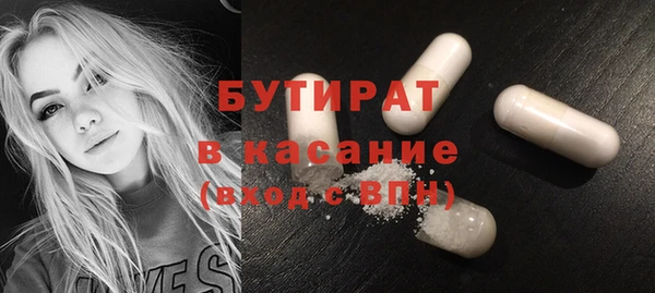 круглые Осинники