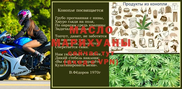 герыч Лиски
