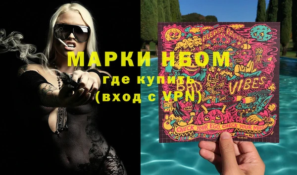 кокаин перу Липки