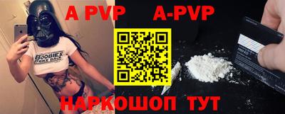 тгк Балашиха