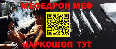 кокаин премиум Балаково