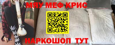 винт Ипатово