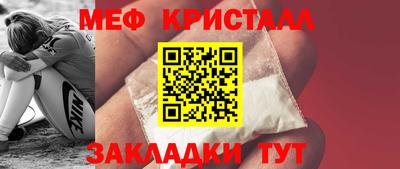 тгк Балашиха