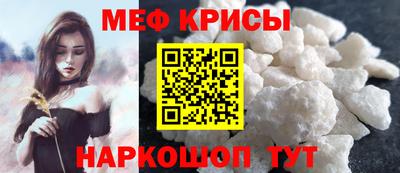 кокаин премиум Балаково