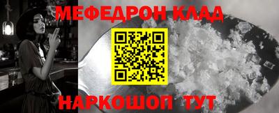 кокаин премиум Балаково