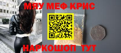 спайс Изобильный