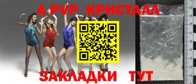 винт Ипатово