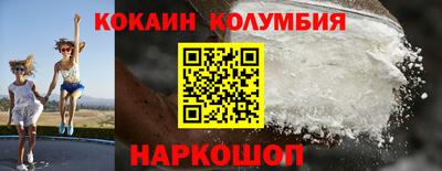 спайс Изобильный