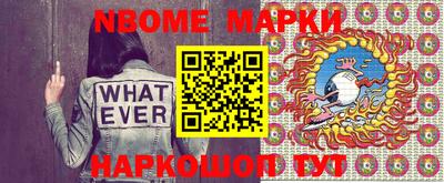 тгк Балашиха