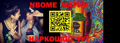 винт Ипатово