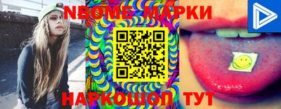 кокаин премиум Балаково