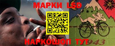 тгк Балашиха