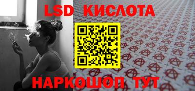 винт Ипатово