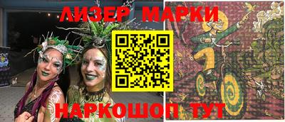 кокаин премиум Балаково