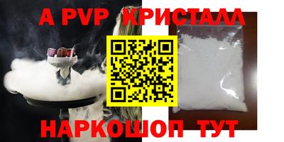 винт Ипатово