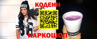 винт Ипатово