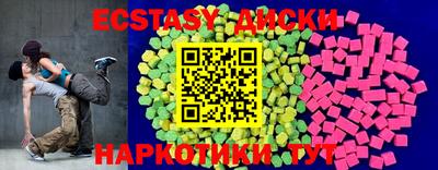 спайс Изобильный