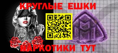 дмт Ирбит