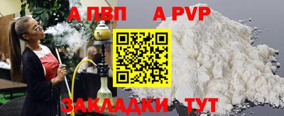 тгк Балашиха