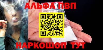 винт Ипатово