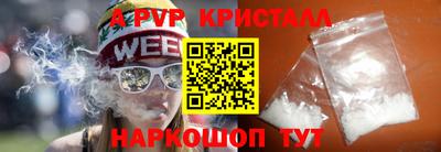 винт Ипатово