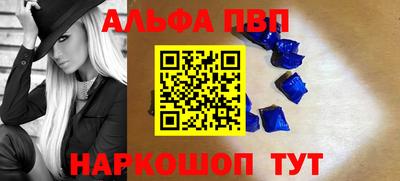 тгк Балашиха