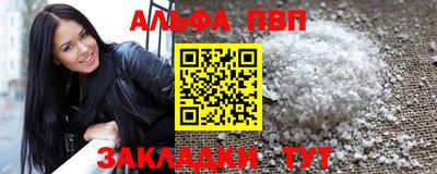 винт Ипатово