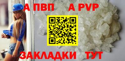 спайс Изобильный