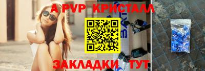 тгк Балашиха