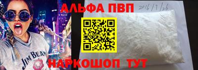 кокаин премиум Балаково