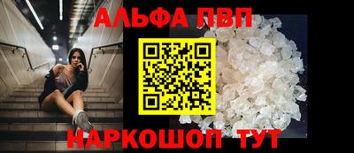 кокаин премиум Балаково