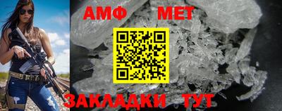 винт Ипатово